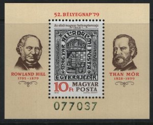 HUNGARY 2607  MNH SOUVENIR SHEET