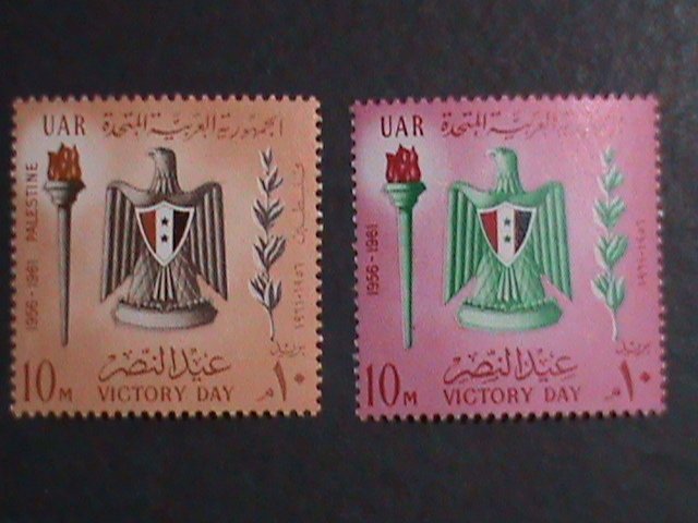 ​UNITED ARAB REPUBLIC-1961 VICTORY DAY MNH SET VF WE SHIP TO WORLDWIDE