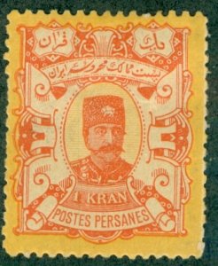 IRAN 96 MH (RL) 4233 BIN $1.50