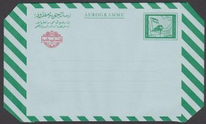 YEMEN 35fils map aerogramme unused..........................................T118