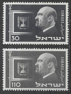 Israel #  70-71  Chaim Weizmann Memorial  (2) Mint NH