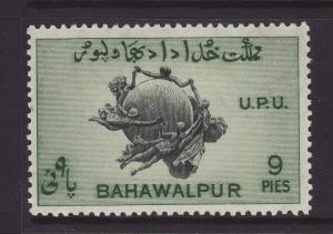 1949 Bahawalpur 9 Pies UPU Perf 13 Mint