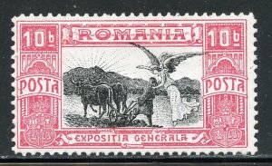 Romania # 197, Mint Hinge Remain . CV $ 4.50