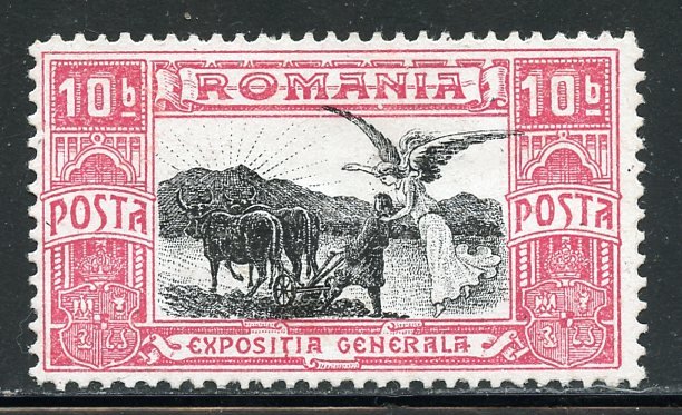 Romania # 197, Mint Hinge Remain . CV $ 4.50