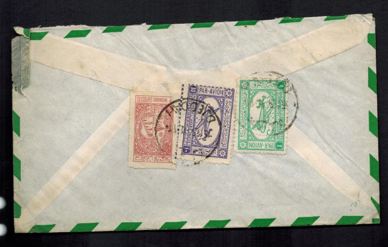 1956 Jeddah  Saudi Arabia Airmail cover to USA Monetary Agency 2