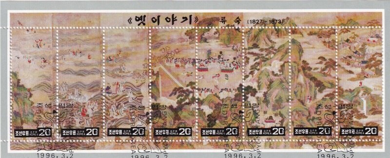 G014 Korea 1996 Paintings minisheet