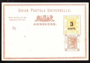 MOMEN: HONG KONG SG #P1 POSTCARD UNUSED £350 LOT #65522