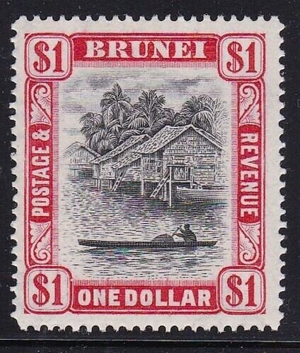 Album Treasures Brunei Scott # 73   $1  Scene on Brunei River  Mint LH