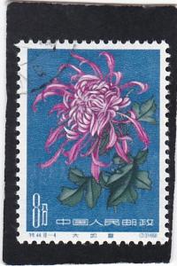 CHINA,  PRC,  545  used  ( CTO )