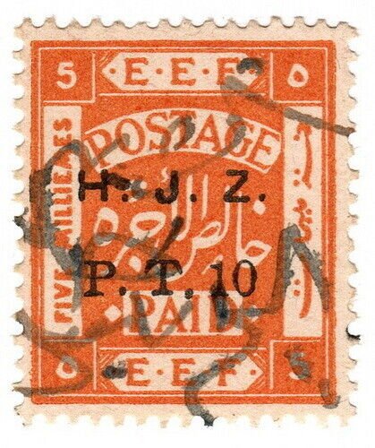 (I.B) Palestine Revenue : Hejaz Railway 10pt