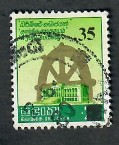 Sri Lanka #572 used single