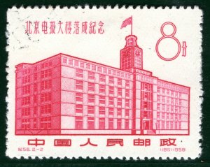 CHINA PRC Stamp 8f Telegraph Building Peking (1958) Used SGREEN110