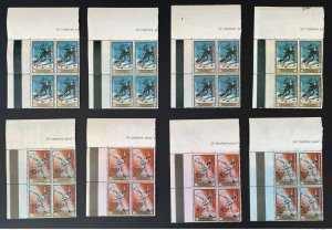 1968 Guinea Mi. A-G 465 Block 4 Spread Grenoble Winter Olympics Overprint-