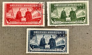 People's Republic of China 74-6 / 1950 Stalin and Mao / May be Reprints?