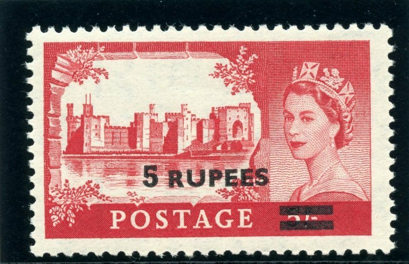 Oman 1957 QEII 5r on 5s rose-red (Surch Type I - Waterlow) MLH. SG 57. Sc 64.