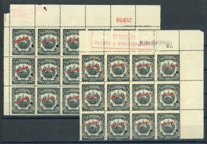 EL SALVADOR Revenue 25c ABNCo *F6452* SPECIMEN 1920 Corner Blocks{30} MNH ZU27