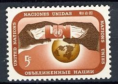 United Nations (New York) - Mi. 176 - MNH - M2424