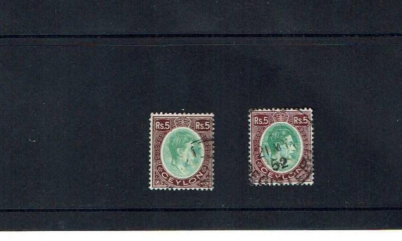 Ceylon: 1937, KGV1 Definitive, 5R both shades, good used.