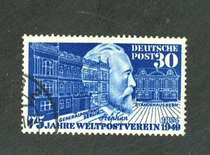 GERMANY #669 USED VF Cat $35