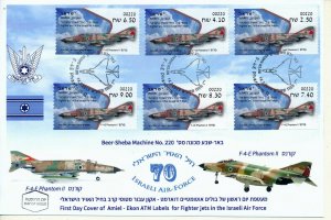 ISRAEL 2019 70th ANNIV. ISRAEL AIR FORCE F4E PHANTOM II ATM FDC SET MACHINE 220