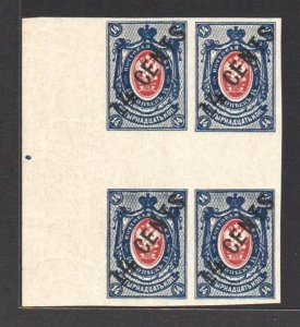 Russia PO in China 1917 Surcharged w Chinese Currency (14c/14k, Imperf. B/4) MNH