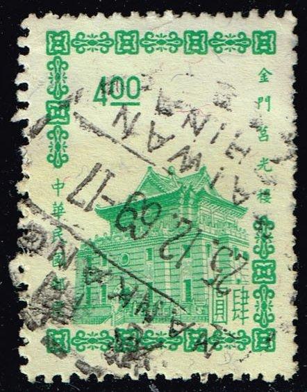 China ROC #1404 Chu Kwang Tower; Used (0.25)