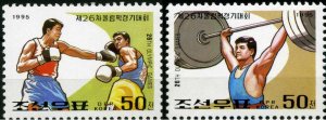 North Korea 1995 MNH Stamps Scott 3463-3464 Sport Olympic Games