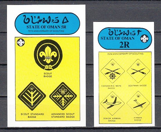 Oman State, 1982 Local issue. Scouting Anniversary, 2 IMPERF s/sheets. ^