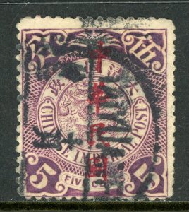 China 1912 Republic 5¢ Violet  Dragon Waterlow OP Scott # 168 VFU D273