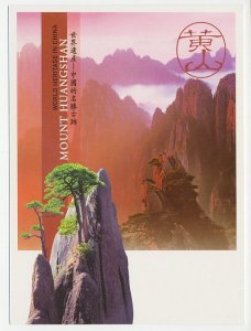 Postal stationery Hong Kong 2003 Mount Huangshan