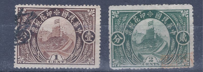 EARLY Chinese stamps are China 1920 Great Wall Revenue stamps. AT A LOW PRICE
