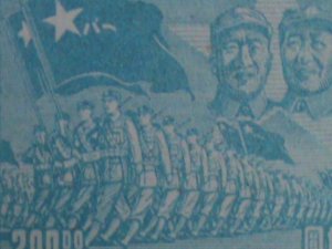 CHINA STAMP: 1950 SC#8L6 SOUTH WEST SURCHARGED RARE STAMP-MAO & CHUTAK 8-1 TROOP