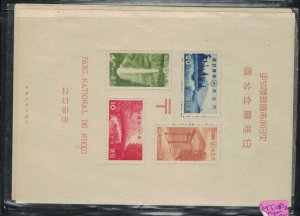 Japan SC 283a With Folder MNH (2ekc) 