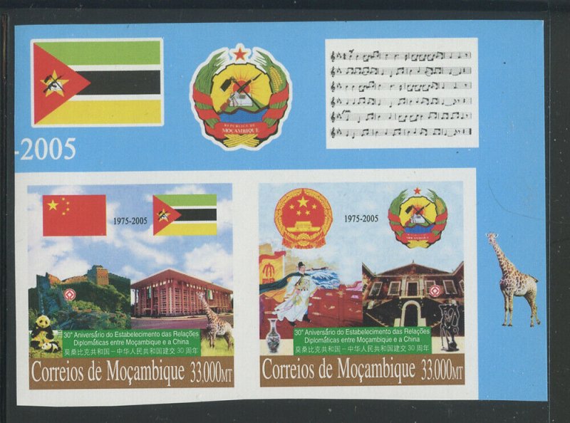 Mozambique 2005 Imperf China Friendship pair Sc# 1735 NH