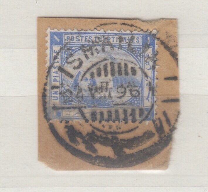 Egypt 1896 5M On Piece Superb Ismailia CDS J8323