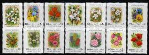 Iran 1993 Flowers perf set of 14 values complete unmounte...