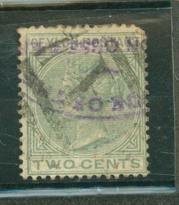 Ceylon #86  Single