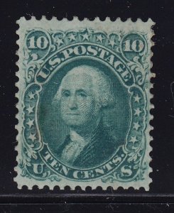 96 Scarce VF dist OG previously hinged with nice color cv $ 2500 ! see pic !