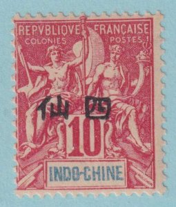 FRANCE OFFICES ABROAD - CANTON 19  MINT HINGED OG * VARIETY CANTON OMITTED - FTE