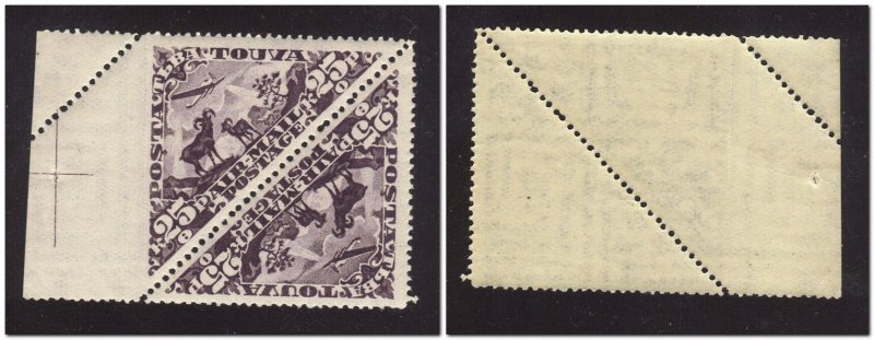 TANNU TUVA SC # C5 MNH PAIR ERROR PERFORATION