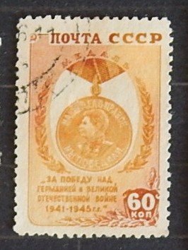 Soviet empire (1919-Т)