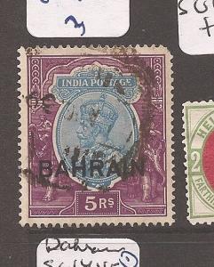 Bahrain SG 14 VFU copy 3 (8axu)