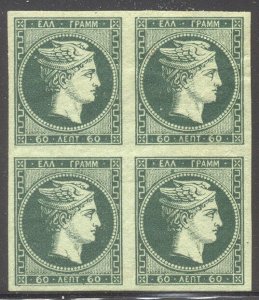 GREECE #50 SCARCE Mint BLOCK - 1876 60 l Green, Paris Print