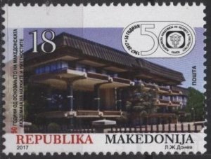 Macedonia 760 (mnh) Academy of Arts & Sciences (2017)