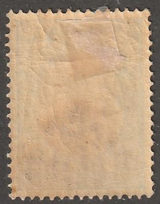 Persian stamp, Scott# 597 mint, hinged, surcharged in black, 12.5/12.0 #L-144