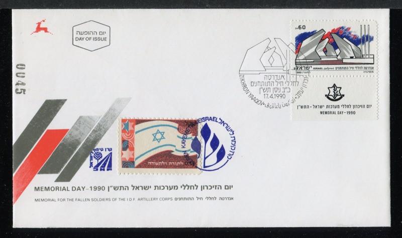 Israel Shai Cover JNF 1990 MEMORIAL DAY  x22879