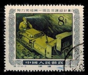 China 251 used
