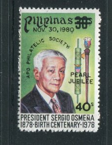 Philippines #1501 MNH  - Make Me A Reasonable Offer