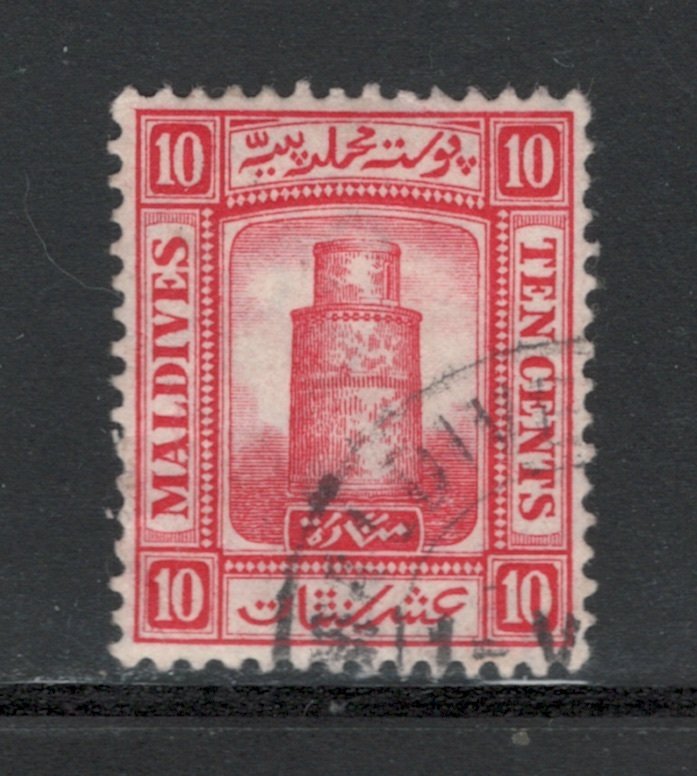 Maldive Islands 1909 Minaret of Juma Mosque 10c Scott # 10 Used