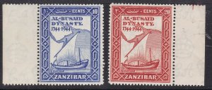 ZANZIBAR ^^^^^^sc# 218,221   MNH with  selvadge  $$@ lar 1931za